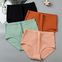 200 catty overweight overweight in underpants girls pure cotton fat mm high waist Sexy closets Hip Triangle Short Bottom Pants