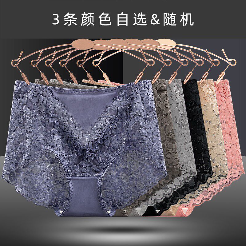 3 Pieces Of Mulberry Silk Sexy Lace Ladies' Underwear Woman Mid-Waist Modale Breathable Enlarge Add Fat 200 Catty