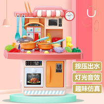 Childrens home kitchen Kitchen Baby Toy Girl Simulation Cookware Cook 2 Boiled Rice Fried Vegetables 6 Out Of 5 Suits 3 Years Old