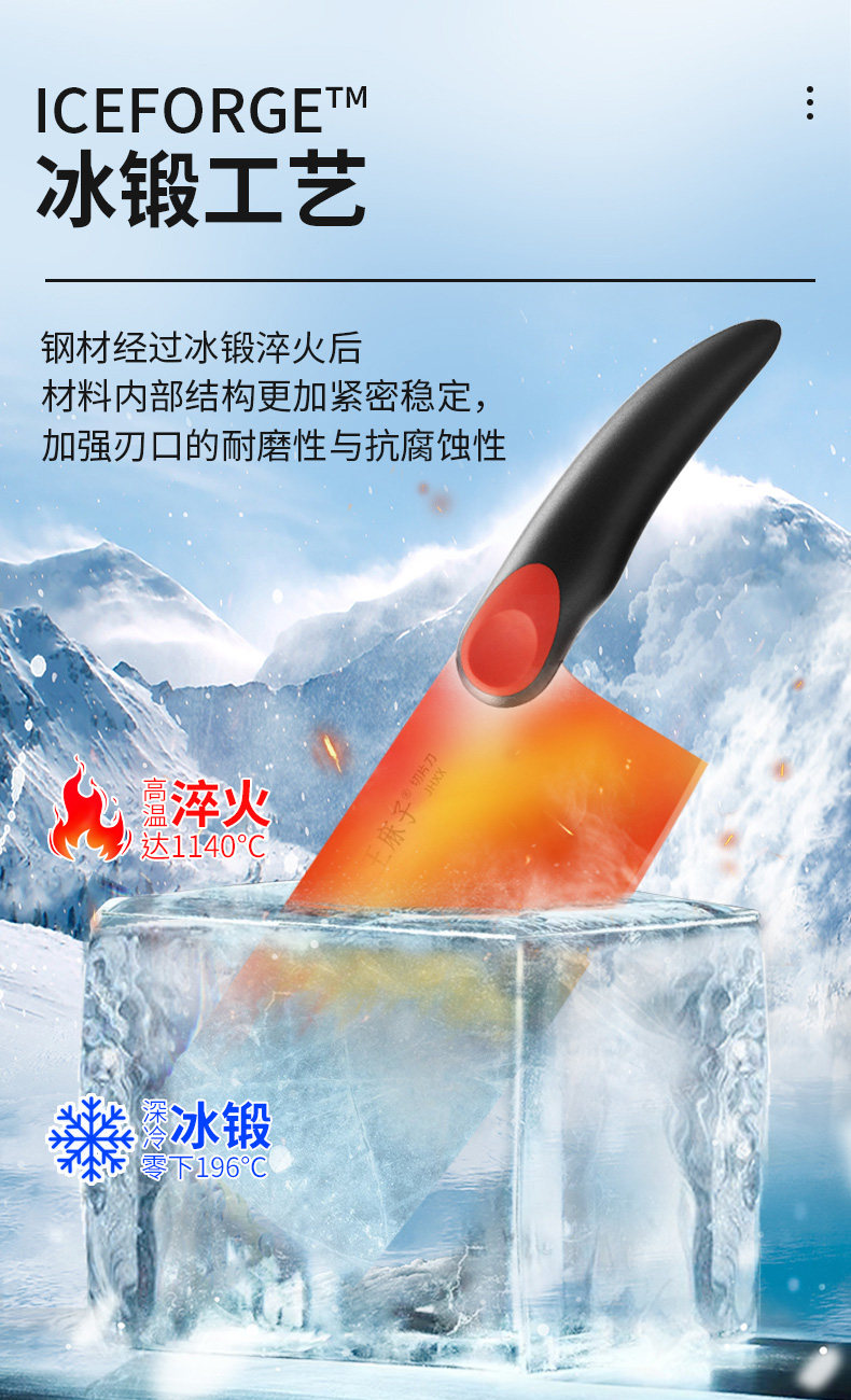 安享好物 安享C级中式菜刀-王麻子切片刀