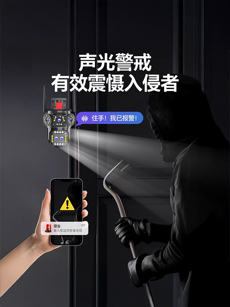 4g Camera with No Data Charges, No Need for Wi-Fi Network, 360-Degree No Blind Spots, Home Mobile Phone Remote Solar Monitoring