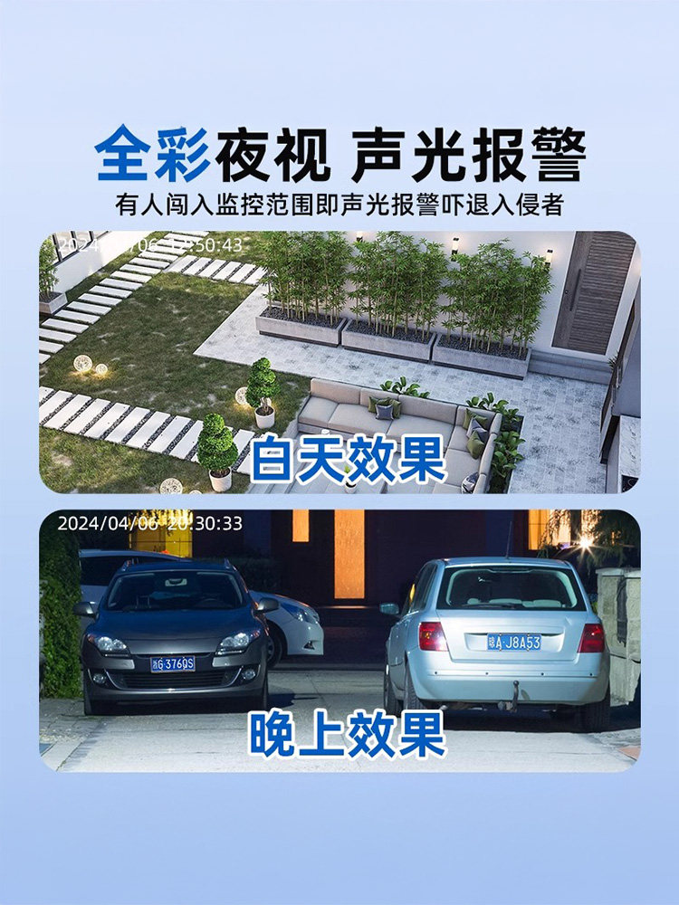 4g Camera with No Data Charges, No Need for Wi-Fi Network, 360-Degree No Blind Spots, Home Mobile Phone Remote Solar Monitoring