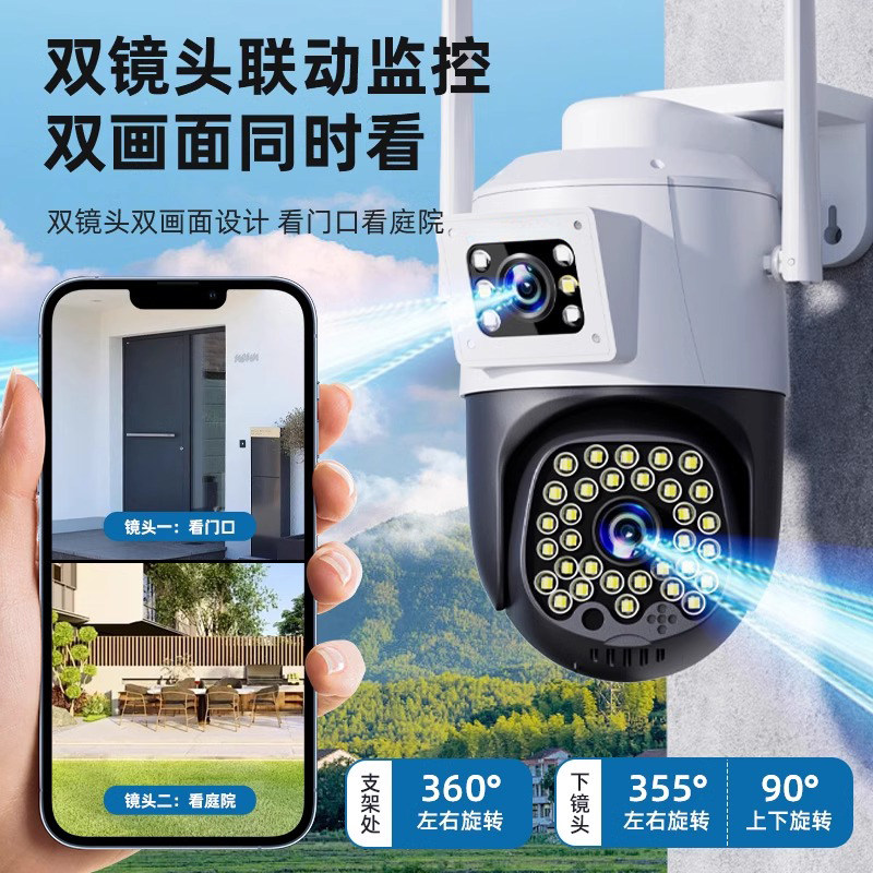 Monitor with 360-Degree Coverage, Wireless Home Camera, Remote Mobile Access, Outdoor Night Vision, 4g Solar-Powered Photography