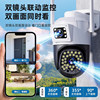 Monitor with 360-Degree Coverage, Wireless Home Camera, Remote Mobile Access, Outdoor Night Vision, 4g Solar-Powered Photography