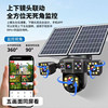 Solar-Powered Camera Monitor for Outdoor Use, 360-Degree Coverage Without Blind Spots, Remote Access Via Mobile Phone, No Electricity or Internet Required, Outdoor 4g Night Vision
