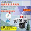 360-Degree Surveillance Outdoor Camera with No Blind Spots, Remote Access Via Mobile Phone, 4g Data-Free, Home Use, No Internet, No Electricity, Solar-Powered
