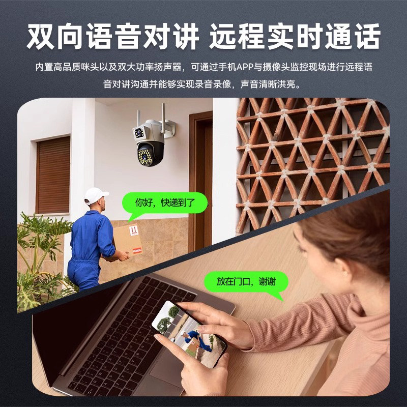 Monitor with 360-Degree Coverage, Wireless Home Camera, Remote Mobile Access, Outdoor Night Vision, 4g Solar-Powered Photography