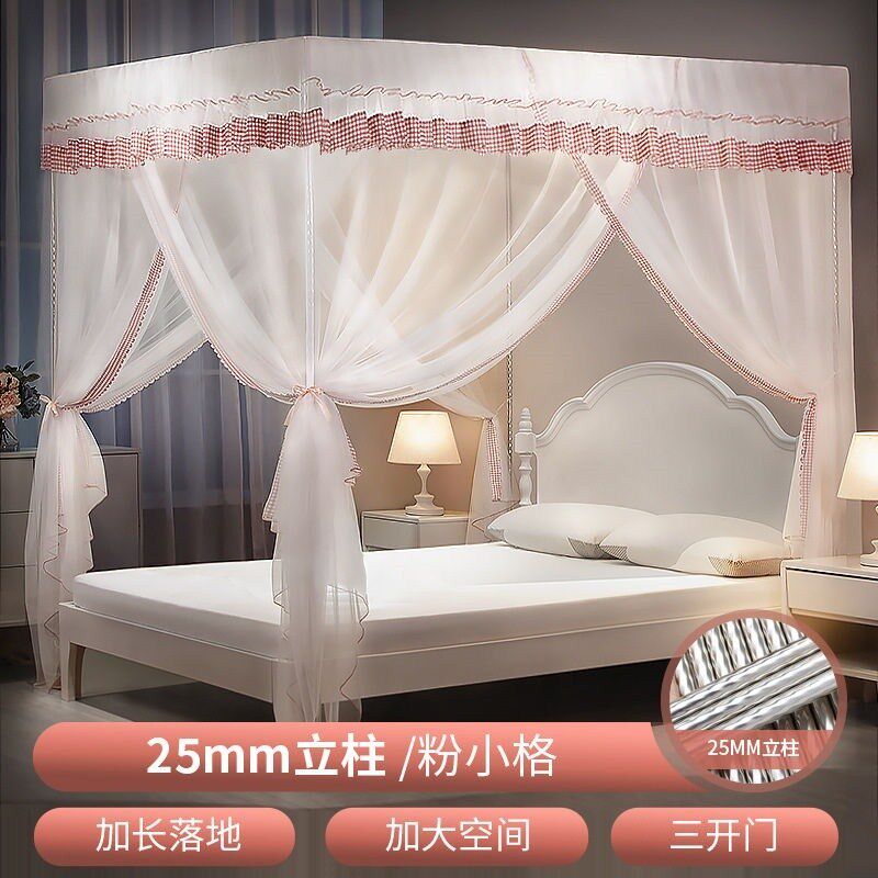 2020 Folds new account for household adults with simple encryption mosquitoes thickened door and dust - proof square of 1 8 m