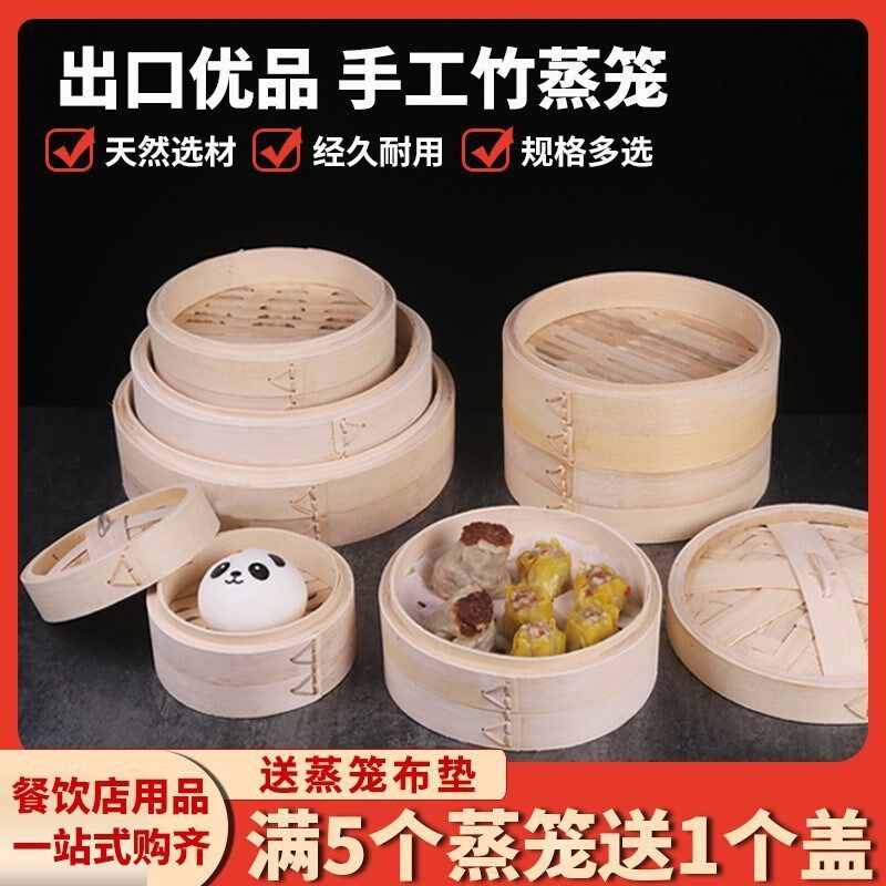 Chengdu bamboo steamed cage bamboo bamboo bamboo bamboo bamboo bag bag deepens cage deep drawer hand drawer garage sha county commercial