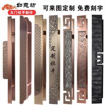 New Chinese door handle antique Xiangyun bronze solid wood box hotel custom logo sliding glass door handle