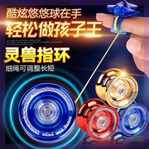 Childrens yo-yo high-precision KK bearing boys toys luminous yo-yo girls spinning luminous yoyo ball