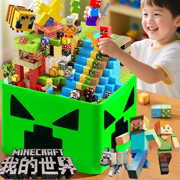 Mc minecraft magnetic square magnet building blocks
