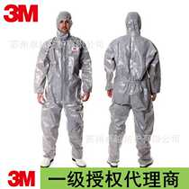 3M4570 hooded one-piece chemical protective clothing chemical liquid splash particle spray paint spray acid and alkali resistant protective clothing
