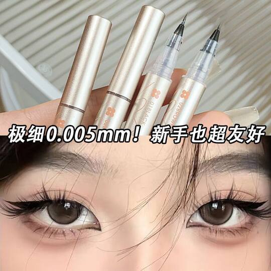 Quick-Drying Ultra-Fine Eyeliner for Women, Waterproof, Sweat-Proof, Long-Lasting, Non-Smudging, Lower Lash Line Pen, Three-In-One for Beginners
