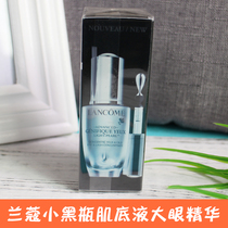 Lancome Lancó Lancó Lancó Eye Eye Eye Muscle Liquid to De Black Eye Bag 20ml