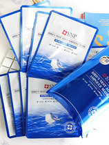 SNP Nest Sleep Mask 20 hydration moisturizing tightly brighten skin color without washing men and women