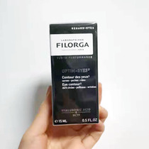 Filorga Philoga Beautiful 360 Sculpture Eye Cream 15ml moisturizing fine lines