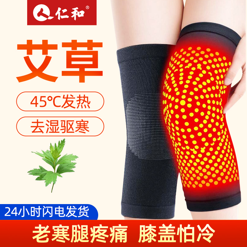 Jen and Agrass guard kneecap old chill leg Warm Knee Jacket Female Joint Men Summer Thin calorific elderly Air conditioning