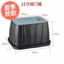 Valve box 14 inches vb132012 inches vb1T419410 inches vb9106 inches vb708