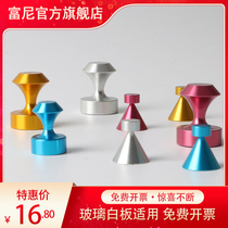 Funi aluminum alloy strong magnetic aluminum glass whiteboard office teaching magnetic particles magnetic iron boron magnetic buckle calligraphy and painting exhibition color strong magnetic strong magnetic nail glass whiteboard can be used to absorb iron magnet magnetic buckle magnet