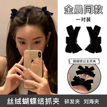 Butterfly-bow little grab clamp Princess hair clampfemale black velvet side Liu Haijia hair hair hair hair hair hair hair hair decoration card jacket headwear