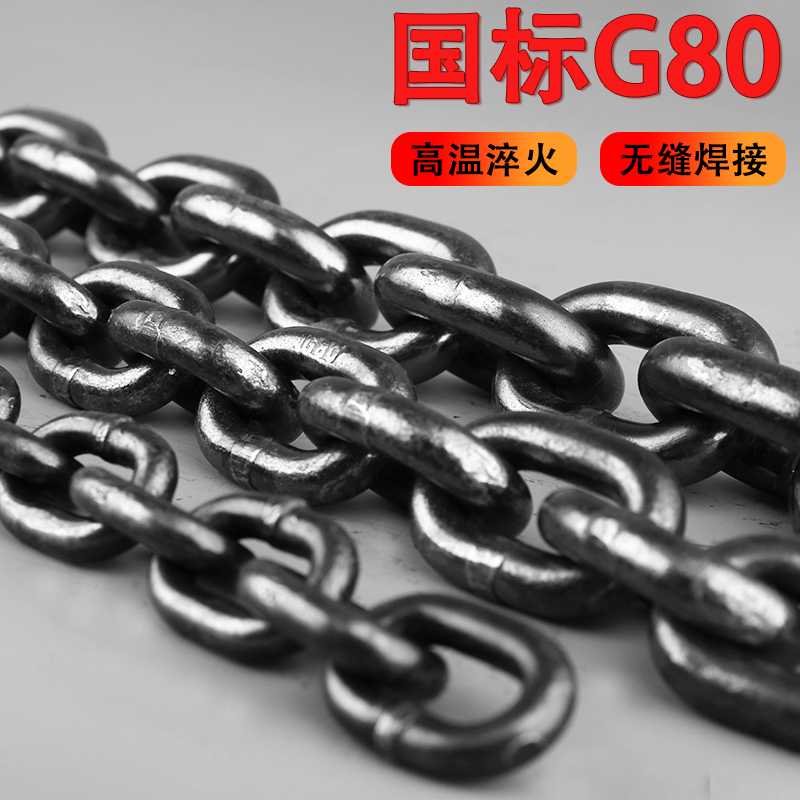 国标链条G80:工业之链的秘密力量