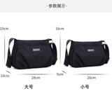 Сумка на одно плечо, летняя сумка через плечо, барсетка, нейлоновый мобильный телефон, небольшая сумка, ткань оксфорд