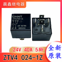 ZTV4 024-1Z 24V 40A 5 feet CHNT Zhengtai Automotive relay JD2914 brand new original plant