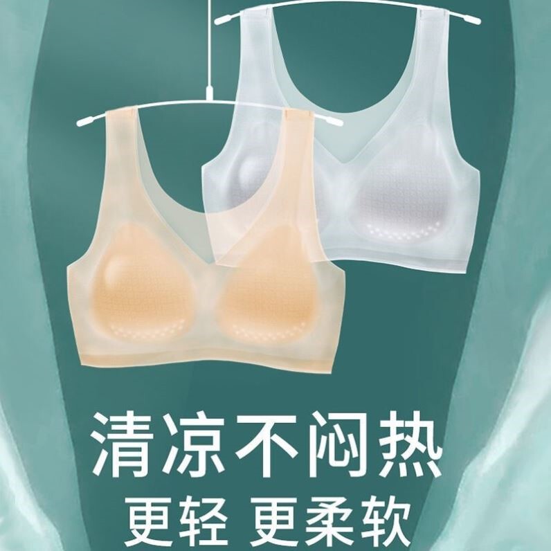 Swimming-Specific Underwear Bra, Quick-Drying, for Large Busts, Beautiful Back, Latex, Seamless, Wire-Free, Small Bust, Push-Up, Tank Top Style, All-In-One Swimming-Specific Underwear Bra, Quick-Drying, for Large Busts, Beautiful Back, Latex, Seamless, Wire-Free, Small Bust, Push-Up, Tank Top Style, All-In-One