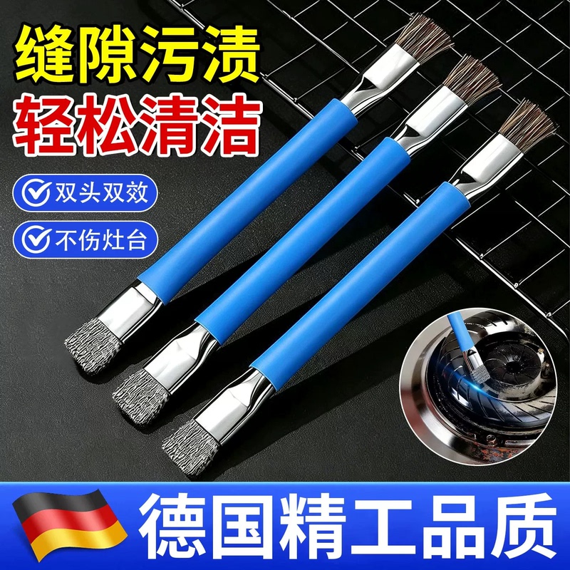 【German Precision】Gas Stove Double-Headed Small Wire Brush Kitchen Stove Cleaning Multi-Functional Brush for Gap Cleaning 【German Precision】Gas Stove Double-Headed Small Wire Brush Kitchen Stove Cleaning Multi-Functional Brush for Gap Cleaning