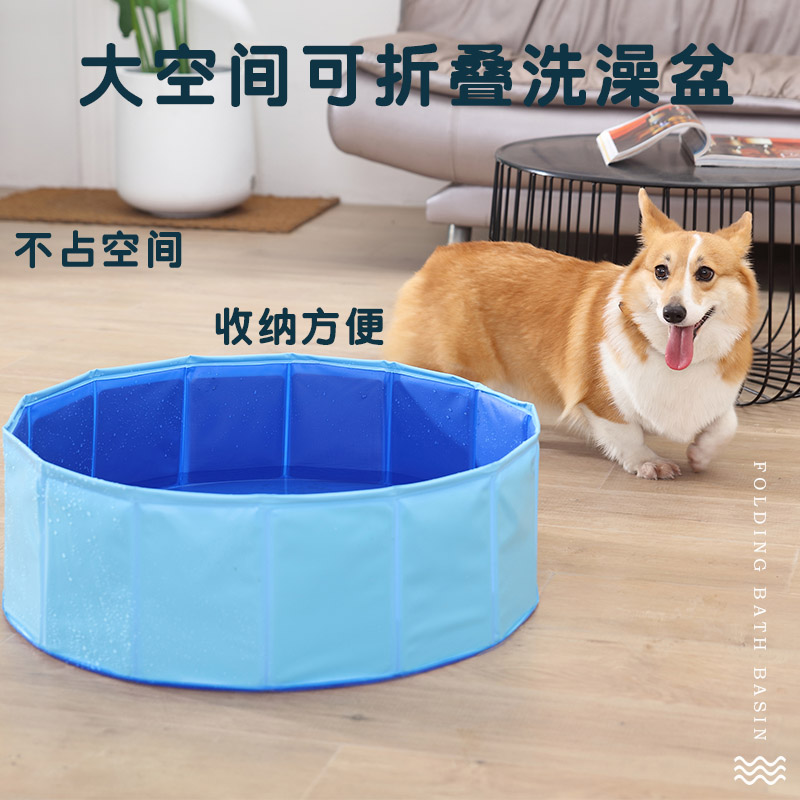 Pet Shower tub Folding Teddy Gold Wool Small Mid Sized canine Kitty Bath bath Pooch Bath bath tub Baths