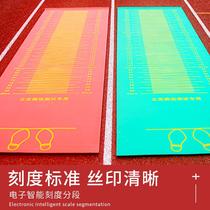 Long jump test mat standing long jump test special mat for junior high school students high school entrance examination indoor household non-slip childrens long jump mat