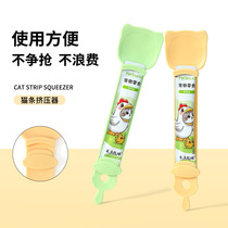 Cat strip spoon feeder squeezer cat strip spoon squeeze cat strip squeeze spoon meat puree cat food feeding cat strip artifact
