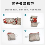 Рюкзак, летняя складная сверхлегкая портативная альпинистская сумка через плечо для путешествий