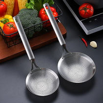 Long Handle Strainer Scoop Food Colander Slotted Skimmer Sou