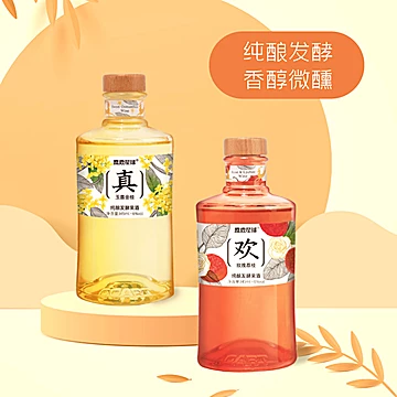 纯酿发酵果酒低度甜酒345ml[20元优惠券]-寻折猪