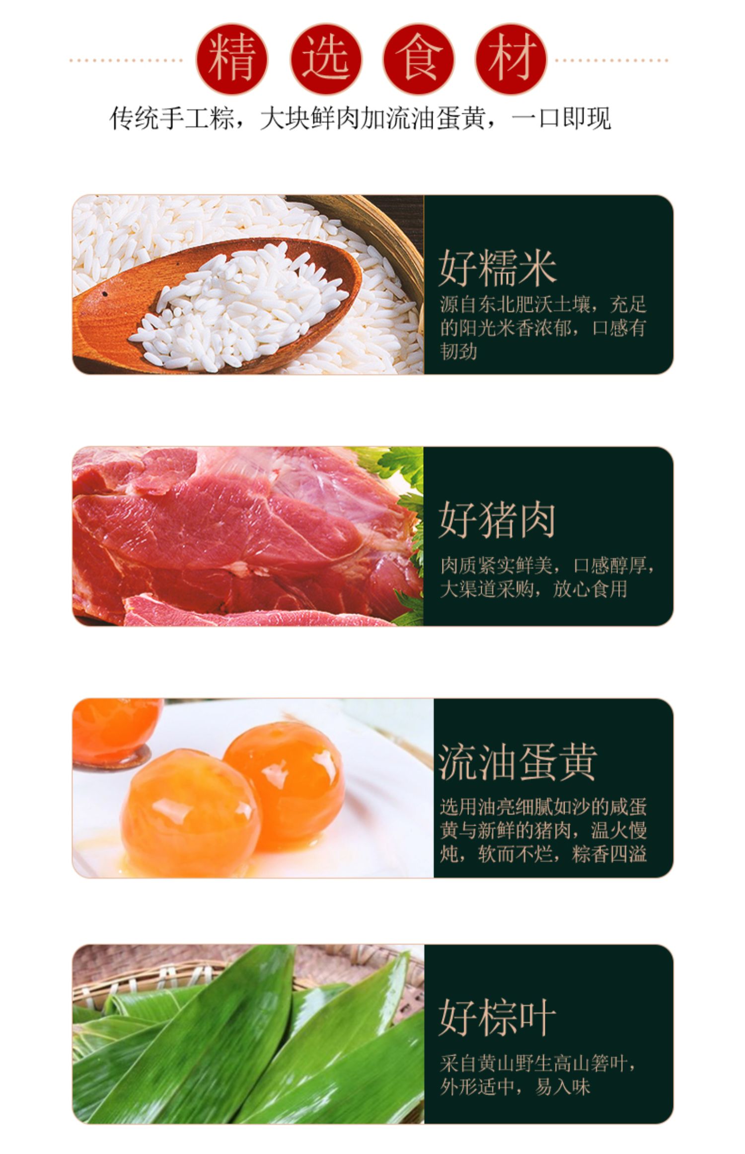 【丁山河】馋百年鲜肉细沙粽130g*6