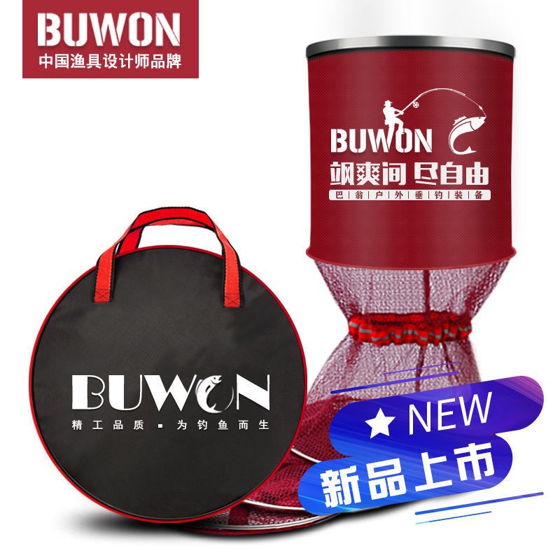 Speed Fish Dry Care Mesh Pocket Live Fish Bag Small Portable Small Number Gluing Thickened Anti-Hang Fishing House Fish Cage Black Pit Special Price