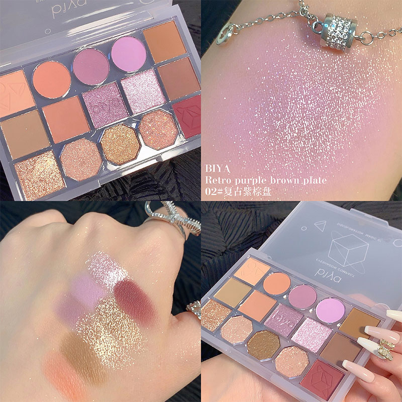 biya Biya Purple Fries Eye Shadow Pan Autumn Winter Color Ensemble Lasting no-makeup Niche Brands 2021 New