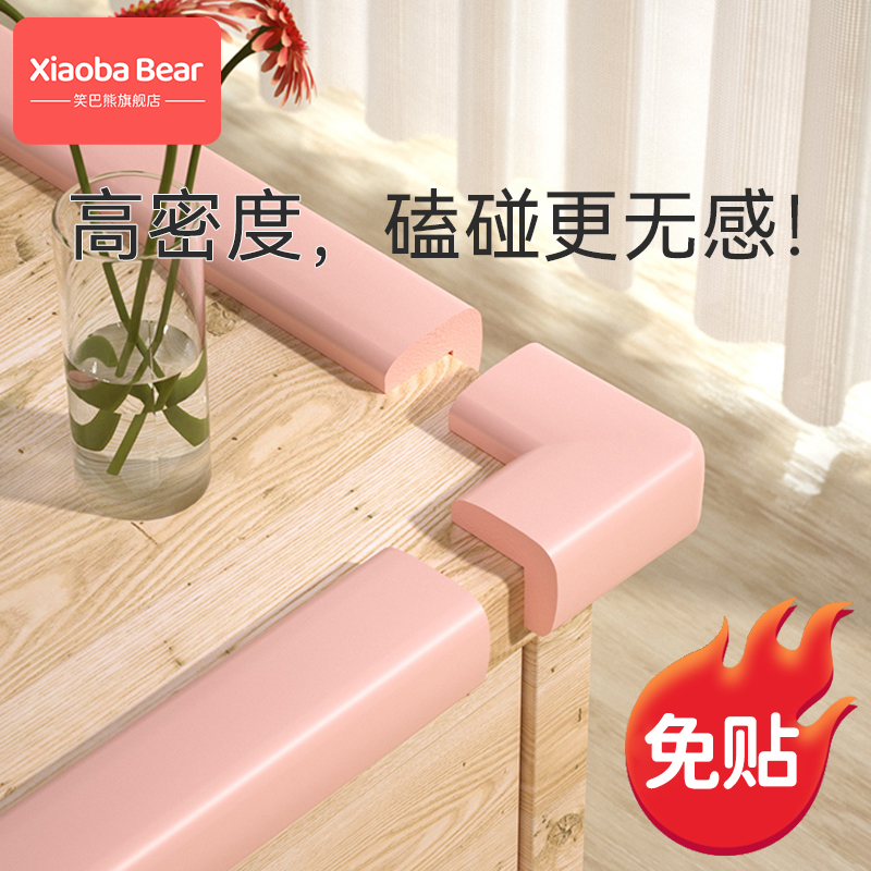 Child Anticollision Wall Corner Cushion Anticollision Head Soft Bag Crosswalk furniture Glued Table Wrapping edge Article Windowsill Bedside Protection Corner