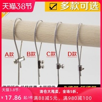 Small steel wire button can be adjusted n configuration lock wire lock wire lock wire lock wire lock lamp hanging rope fastened