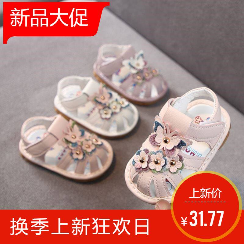 Innuby Summer Girls Baby shoes 6 months 9 Princess Soft bottom baby sandals 1 year young children Learn more