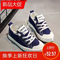 History Nubi Children Shoes 2022 Spring New Boy Girl Sailor Shoes Little White Shoes Students Shoes Running Shoes Korean version