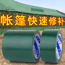 Knife scraping cloth tarpaulin patched special adhesive tape wagon roof Sticky Rain Cloth Canvas Fluffy Oil Cloth Tonic Hole Powerful Glue