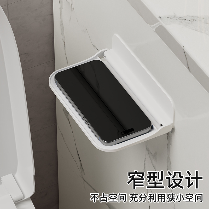 Mileqi Bathroom Phone Holder, Wall-Mounted in the Bathroom, Bedside, Toilet, No-Drill, Foldable Storage Shelf for Dormitory Mileqi Bathroom Phone Holder, Wall-Mounted in the Bathroom, Bedside, Toilet, No-Drill, Foldable Storage Shelf for Dormitory