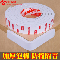 White thickened sponge Single-sided self-adhesive sound insulation dustproof anti-collision cushioning door window gap windproof seal strip caulking