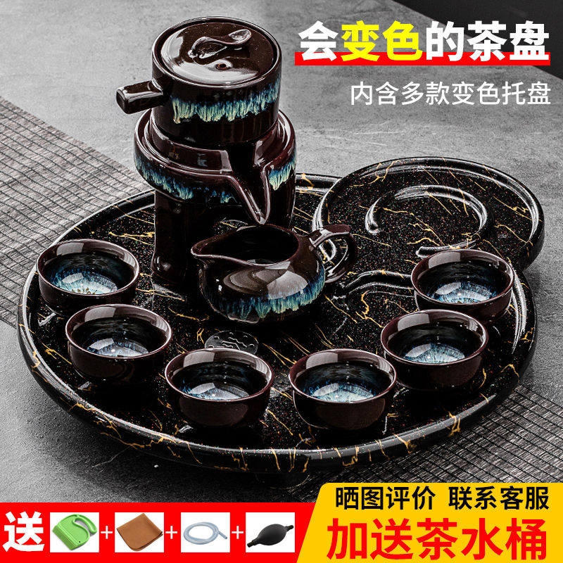 Round tea tray small new household melamine tea tray color-changing tea table with drainage automatic kung fu tea set