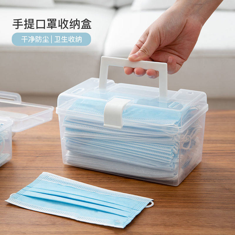 Disposable mask storage box storage box storage box household large-capacity box children's mouth and nose mask storage