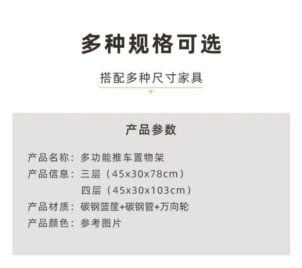 Шкаф Шлица 收纳卧室车厨房宿舍收纳置物架可移动客厅零食架多层落地婴儿用品 No brand
