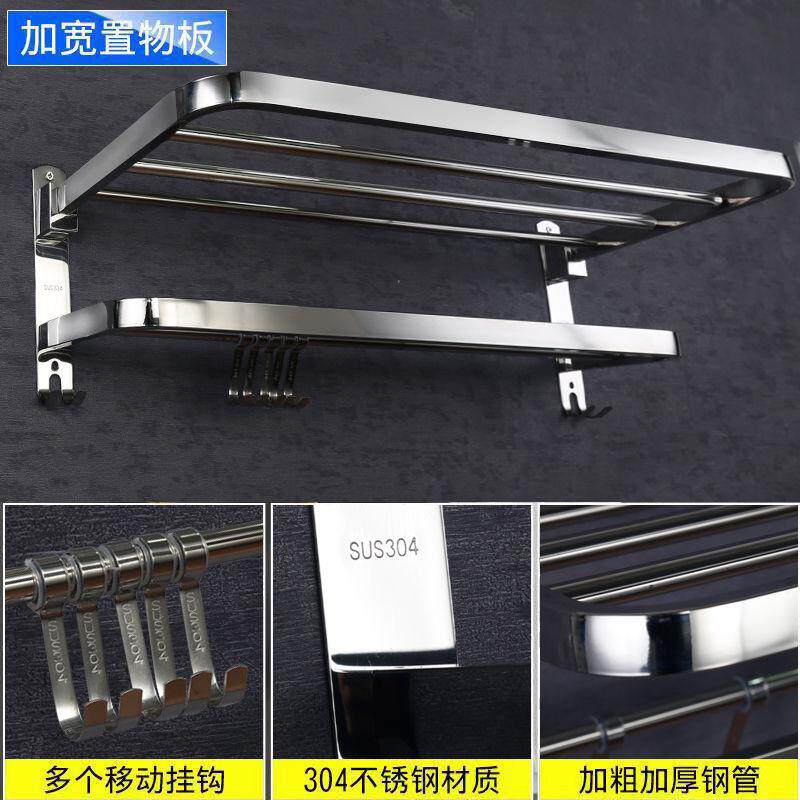 Xinjiang 304 Stainless Steel Folding Bath Towel Rack Makeup Room Free of perforated Shelf Bathroom Active Hair Towel Rack